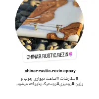 آموزش رزین اپوکسی ،چوب و رزین،پتینه و