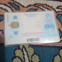 اشیا گم شده