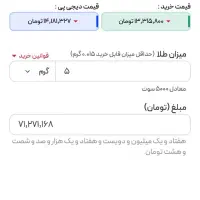 طرح جدید دریافت وام