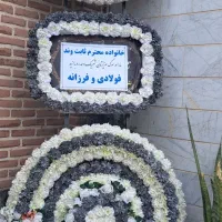 کرایه تاج گل ترحیم ۴طبقه ۲۰۰ تومان تابلو سایبان|خدمات پذیرایی، مراسم|اردبیل, |دیوار