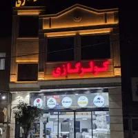 با 30 درصد پیش صاحب کولرگازی شو