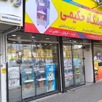 خریدوفروش دستگاه های بستنی قیفی(فروشگاه حکیمی)|کافی‌شاپ و رستوران|مشهد, آیت الله کاشانی|دیوار