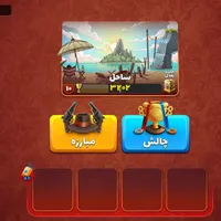 پسر خوانده
