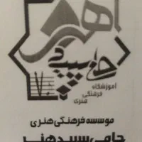 جدول ضرب آسان