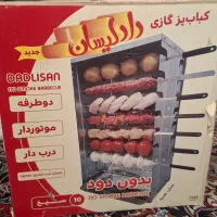 دستگاه کباب زن برقی و گازی