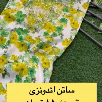 ماکسی ساتن اندونزی|لباس|بندر کنگان, |دیوار