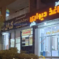 استخدام ادمین و منشی