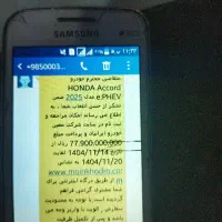 فروش حواله خودرو وارداتی