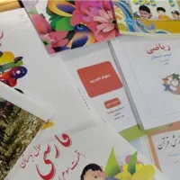 تدریس خصوصی دروس دوره ابتدایی از اول تا ششم