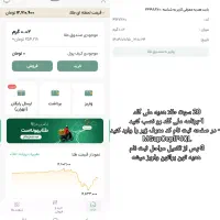 هد‌یه ملی‌گلد‌ هدیه