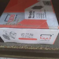 میخ استپ برای تیپو،وتی|ابزارآلات|پاکدشت, پاکدشت (مامازند)|دیوار