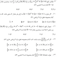 تایپیست هستم