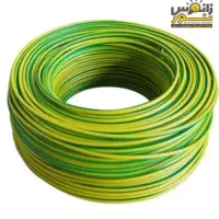 سیم ۲ونیم ۹۵متر