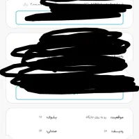 بلیط بازی پرسپولیس سپاهان(میزبان)