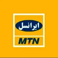 سیم کارت اعتباری ایرانسل