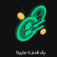صرافی هدیه 1 تتر