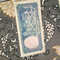 تعدادی اسکناس کلکسیونی|کلکسیون سکه، تمبر، اسکناس|اسدآباد, |دیوار