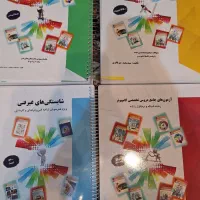 کتاب های میرباقری