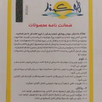 بالشت طبی هوشمند|رختخواب، بالش، پتو|تهران, ایرانشهر|دیوار