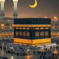 فیش حج عمره