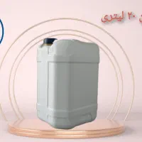 گالن ۱۰ لیتری گالن ۲۰ لیتری گالن ۴ لیتری وازلین|عمدهفروشی|فردیس, شهرک صنعتی سیمین دشت|دیوار