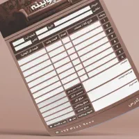 چاپ و طراحی فاکتور های فروش|خدمات رایانه‌ای و موبایل|ارومیه, |دیوار