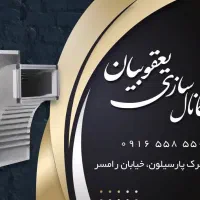کانال سازی کولر وصنعتی|خدمات پیشه و مهارت|خرمآباد, |دیوار