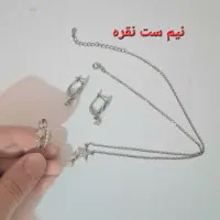 نیم ست نقره و بدلیجات