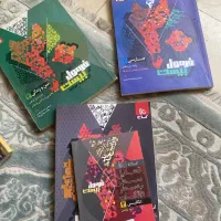 کمک درسی کنکور خیلی سبز و گاج و فرمول بیست