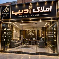 امیریه-شهرک-ولیعصر-3طبقه-ویلایی-نوساز-تاپ-لوکیشن