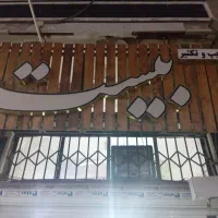 تایپ تکثیر و پرینت