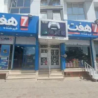 دفترکار-20-متری-حاشیه-آب-و-برق-مستقل