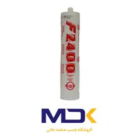 چسب های سیلیکون،ماستیک و پلی اورتان|عمده‌فروشی|قم, چهل درخت‎|دیوار