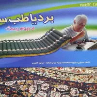 تشک مواج نونو