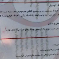 برلیانس 320 اقساط|خودرو سواری و وانت|اصفهان, کردآباد|دیوار