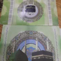 فیش حج عمره