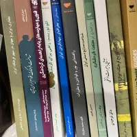 کتب منابع آزمون گردشگری فرهنگی