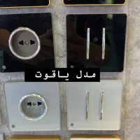 کلید پیریز‌ اسیا|حراج|تهران, لاله زار|دیوار