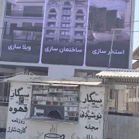 فروشنده خانم