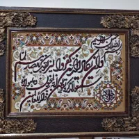 تابلو فرشی