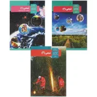 تدریس مفهومی شیمی دبیرستان(امتحان نهایی کنکور)