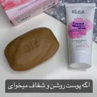 بهداشتی|آرایشی، بهداشتی، درمانی|کرج, ساماندهی|دیوار