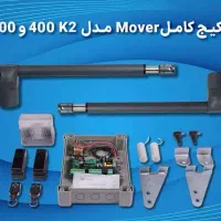 جک پارکینگ ضمانت 4 ساله قیمت استثنایی اقساط