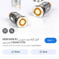 کویل ویپ b60