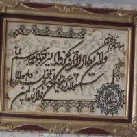 تابلو فرش دستبافت