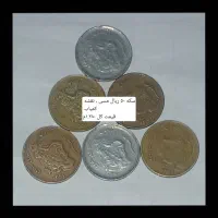 فروش انواع سکه های جمهوری اسلامی|کلکسیون سکه، تمبر، اسکناس|اهواز, زیتون کارمندی|دیوار