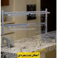 آبچکان جاظرفی|آب‌چکان و نظم‌دهنده ظروف|مشهد, بهمن|دیوار