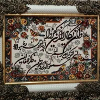 تابلو فرش