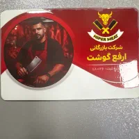 سالندار و استاد کار برای خرد کردن مرغ