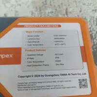 پژویی هدلایت|لامپ و چراغ|زابل, |دیوار